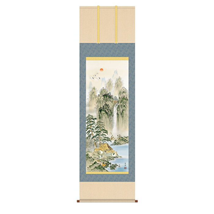 掛け軸 蓬莱七福四神図 石田芳園 54.5x190cm 三幸