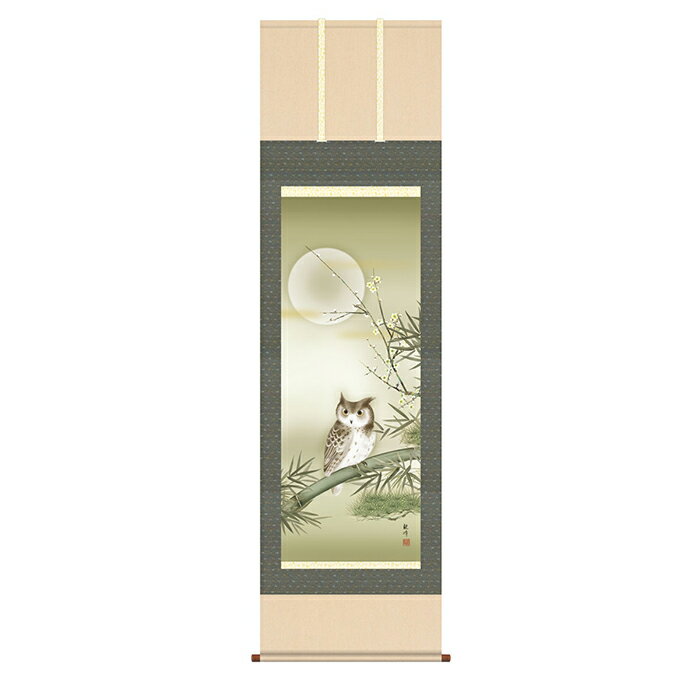 Hanging Scrolls - 掛け軸 松竹梅梟図 山村観峰 54.5x190cm 三幸