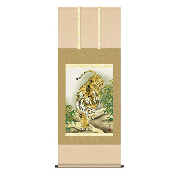 Hanging Scrolls - 掛け軸 猛虎 濱田嵐雪 54.5x140cm 三幸