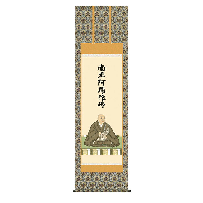 三幸 SANKOH悠久の歴史の中で育て守られてきた伝統の美は私たちの暮らしと心を豊かに彩るとともに、将来に継承しなければならない貴重な文化遺産です。日本画は、私たちの心の糧として暮らしの中に深く溶け込み、その典雅な薫り高い伝統美は見る人に深い共感と感銘を与えてくれます。本誌：新絹本※ご同意をお願いします商品画像は撮影環境やお客様の環境により実物とは異なって見える場合がございます。画像と比べて明るさや光沢、質感等が全く違うと感じられる場合もございます。これらによる返品交換は固くお断りします。※メーカー直送商品