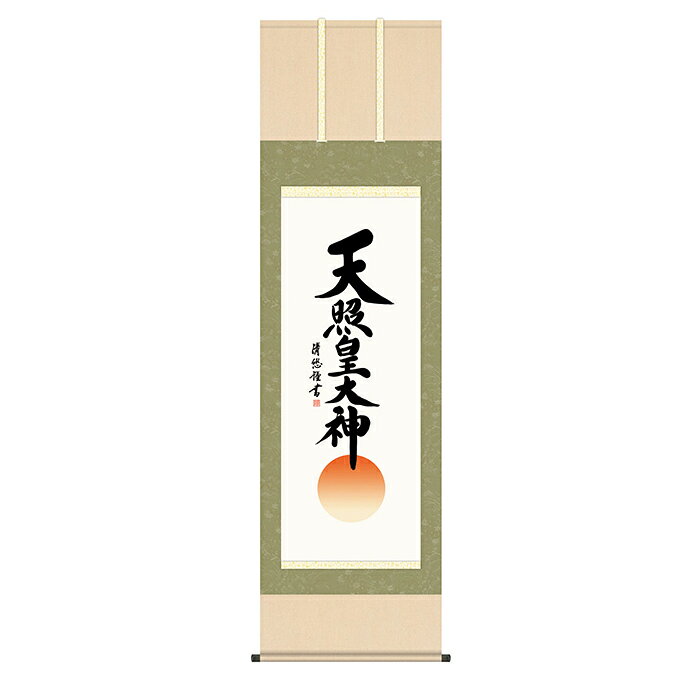 三幸 SANKOH悠久の歴史の中で育て守られてきた伝統の美は私たちの暮らしと心を豊かに彩るとともに、将来に継承しなければならない貴重な文化遺産です。日本画は、私たちの心の糧として暮らしの中に深く溶け込み、その典雅な薫り高い伝統美は見る人に深い共感と感銘を与えてくれます。本誌：新絹本※ご同意をお願いします商品画像は撮影環境やお客様の環境により実物とは異なって見える場合がございます。画像と比べて明るさや光沢、質感等が全く違うと感じられる場合もございます。これらによる返品交換は固くお断りします。※メーカー直送商品