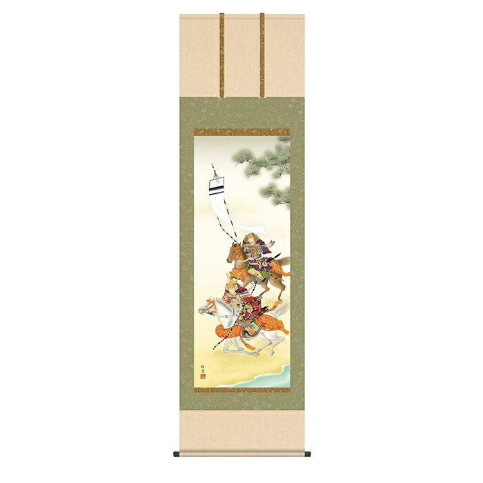 掛け軸 大成武者 工藤翔悠 54.5x190cm 三幸