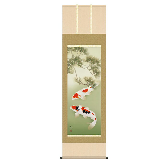 Rakuten - 掛け軸 松下遊鯉 山村観峰 54.5x190cm 三幸