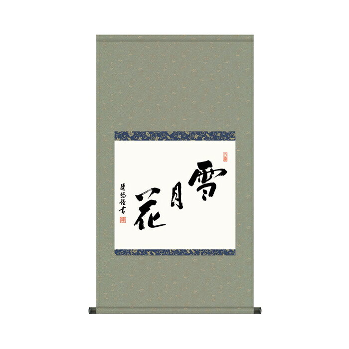 三幸 SANKOH悠久の歴史の中で育て守られてきた伝統の美は私たちの暮らしと心を豊かに彩るとともに、将来に継承しなければならない貴重な文化遺産です。日本画は、私たちの心の糧として暮らしの中に深く溶け込み、その典雅な薫り高い伝統美は見る人に深い共感と感銘を与えてくれます。本誌：新絹本※ご同意をお願いします商品画像は撮影環境やお客様の環境により実物とは異なって見える場合がございます。画像と比べて明るさや光沢、質感等が全く違うと感じられる場合もございます。これらによる返品交換は固くお断りします。※メーカー直送商品