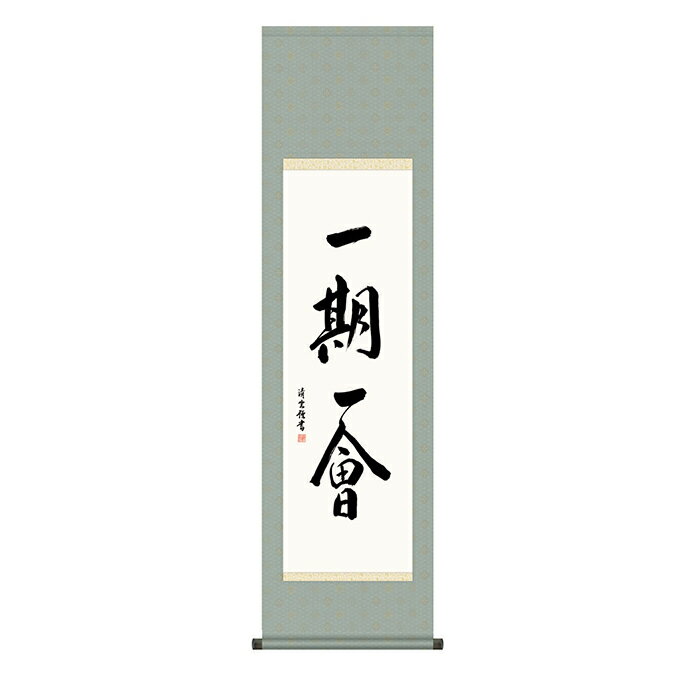 三幸 SANKOH悠久の歴史の中で育て守られてきた伝統の美は私たちの暮らしと心を豊かに彩るとともに、将来に継承しなければならない貴重な文化遺産です。日本画は、私たちの心の糧として暮らしの中に深く溶け込み、その典雅な薫り高い伝統美は見る人に深い共感と感銘を与えてくれます。本誌：新絹本※ご同意をお願いします商品画像は撮影環境やお客様の環境により実物とは異なって見える場合がございます。画像と比べて明るさや光沢、質感等が全く違うと感じられる場合もございます。これらによる返品交換は固くお断りします。※メーカー直送商品