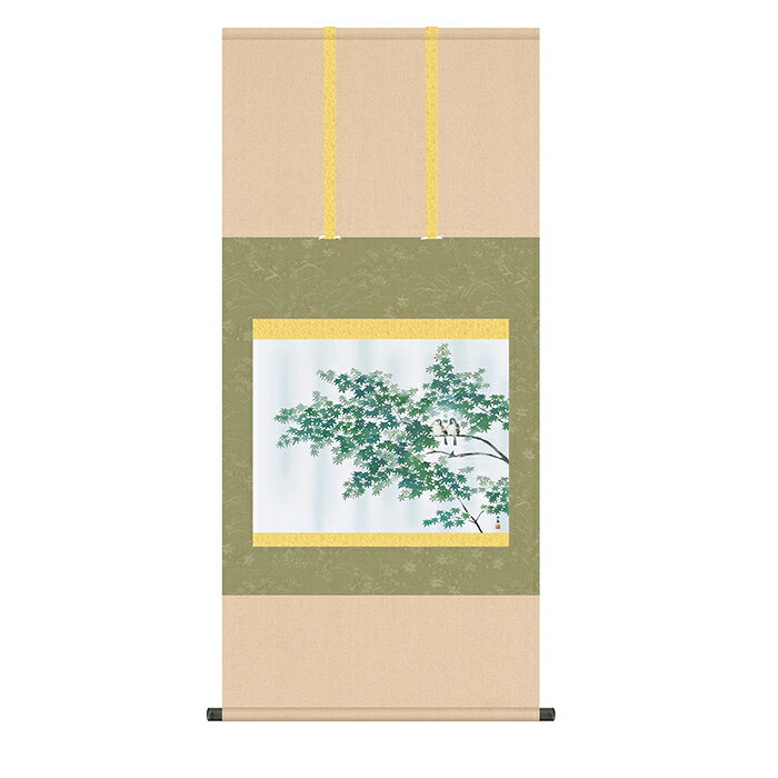 Rakuten - 掛け軸 緑雨 横山大観 54.5x115cm 三幸