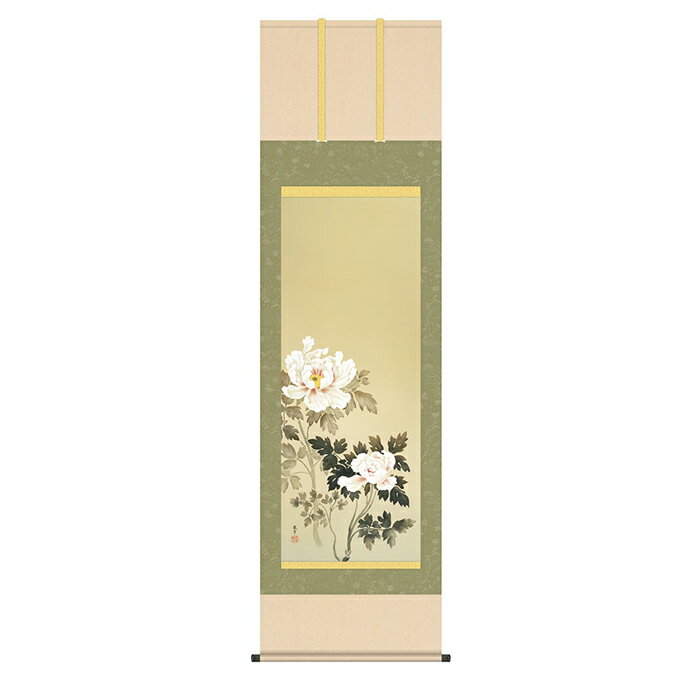 掛け軸 朝之牡丹 菱田春草 54.5x190cm 三幸