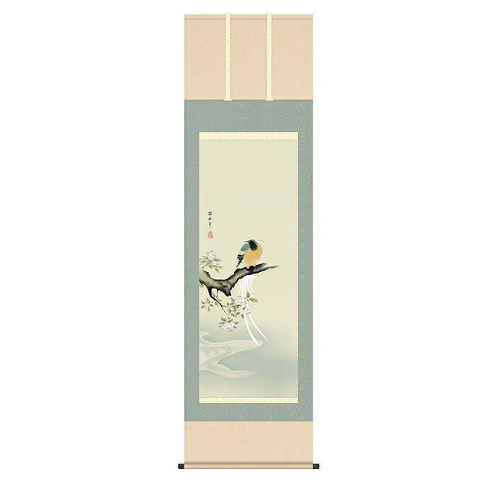掛け軸 海棠に尾長鳥 狩野探幽 54.5x190cm 三幸