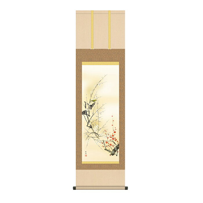 掛け軸 紅白梅に鶯 田村竹世 44.5x164cm 三幸