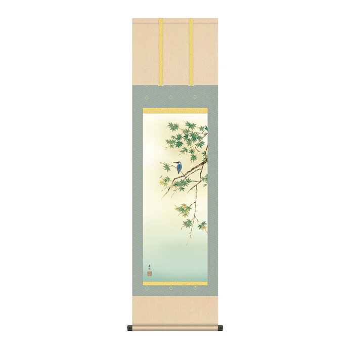 Rakuten - 掛け軸 楓に翡翠 西尾香悦 44.5x164cm 三幸