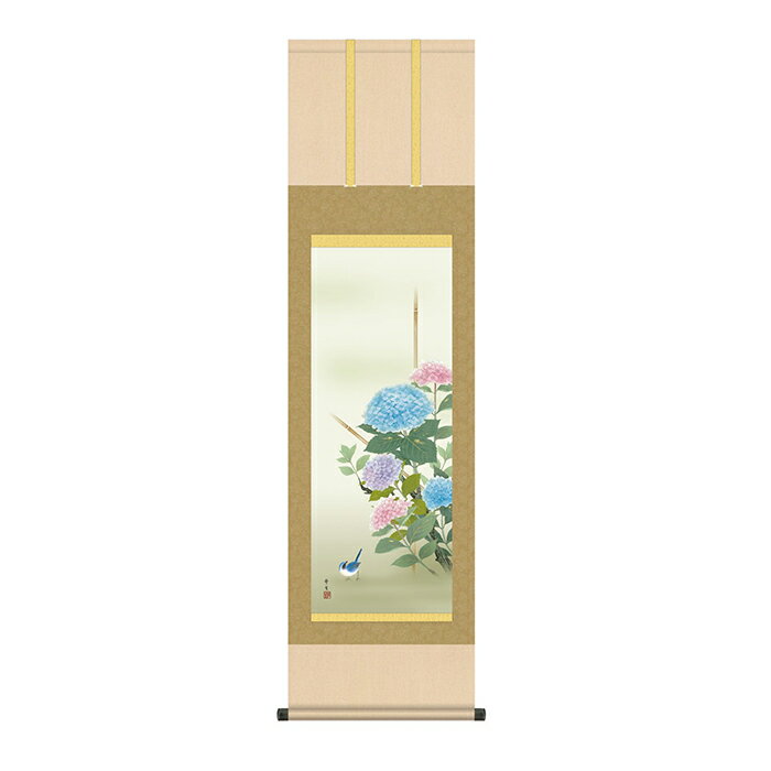 乐天商城 - 掛け軸 紫陽花 北山歩生 44.5x164cm 三幸