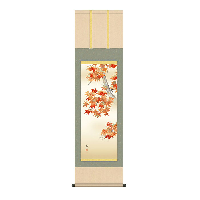 掛け軸 紅葉 浮田秋水 44.5x164cm 三幸