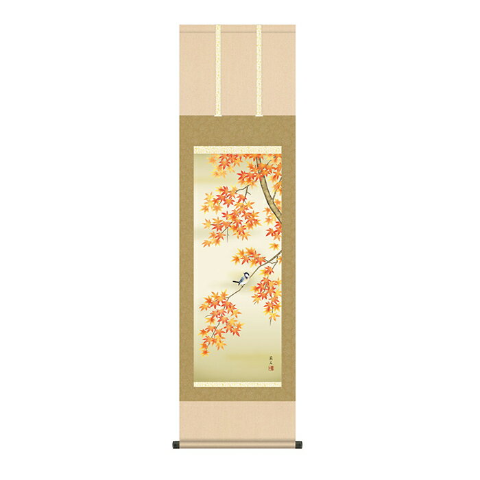 掛け軸 紅葉に小鳥 高見蘭石 44.5x164cm 三幸