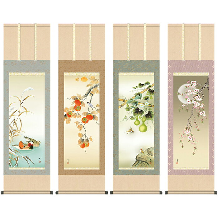 Hanging Scrolls - 掛け軸 セット 四季咲彩 唐沢碧山 44.5x164cm 三幸
