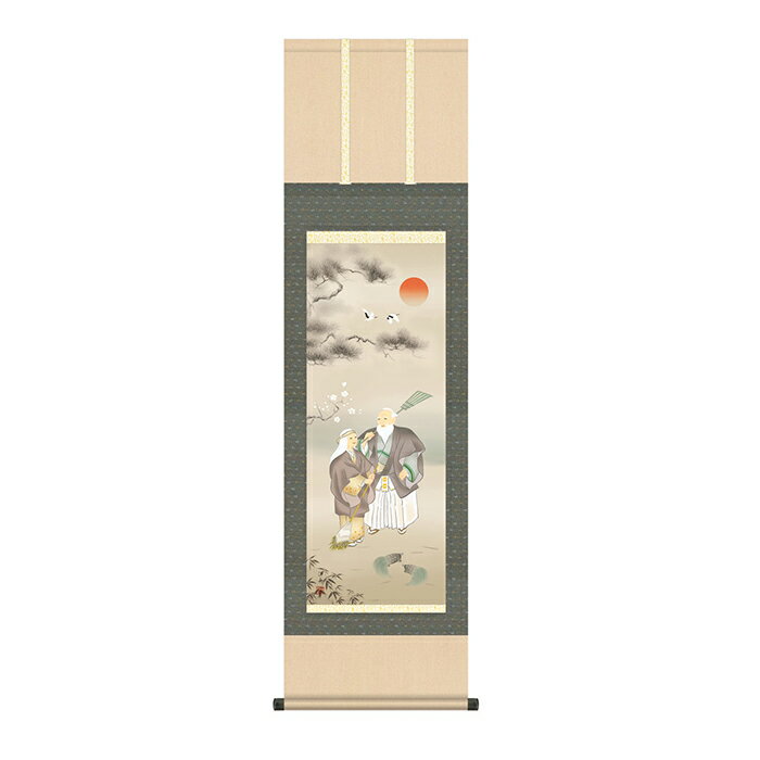 三幸 SANKOH悠久の歴史の中で育て守られてきた伝統の美は私たちの暮らしと心を豊かに彩るとともに、将来に継承しなければならない貴重な文化遺産です。日本画は、私たちの心の糧として暮らしの中に深く溶け込み、その典雅な薫り高い伝統美は見る人に深い共感と感銘を与えてくれます。本誌：新絹本※ご同意をお願いします商品画像は撮影環境やお客様の環境により実物とは異なって見える場合がございます。画像と比べて明るさや光沢、質感等が全く違うと感じられる場合もございます。これらによる返品交換は固くお断りします。※メーカー直送商品