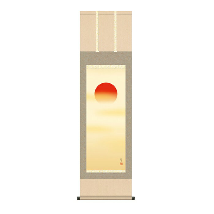 乐天商城 - 掛け軸 旭日 田村竹世 44.5x164cm 三幸
