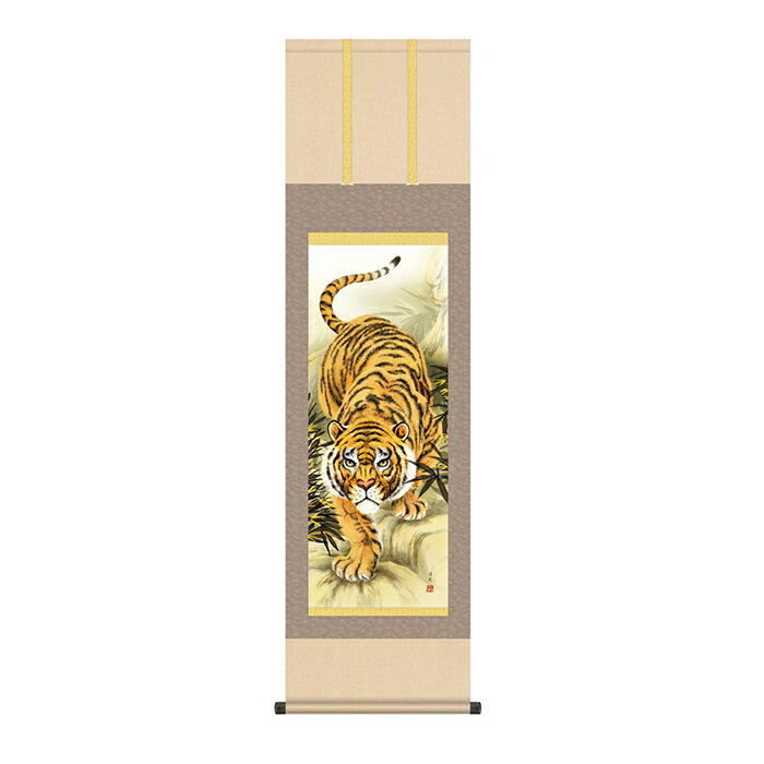 Rakuten - 掛け軸 猛虎 井川洋光 44.5x164cm 三幸