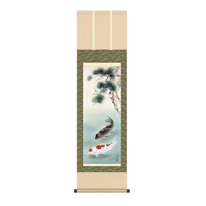 Rakuten - 掛け軸 松下遊鯉 長江桂舟 44.5x164cm 三幸