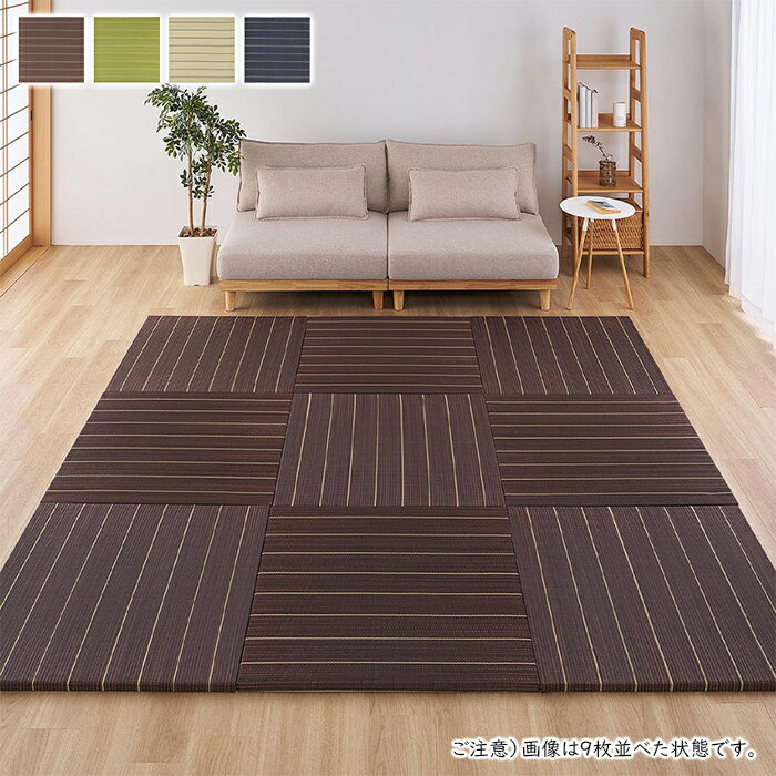 Rakuten - い草 置き畳 同色12枚入 凛 82x82cm 萩原