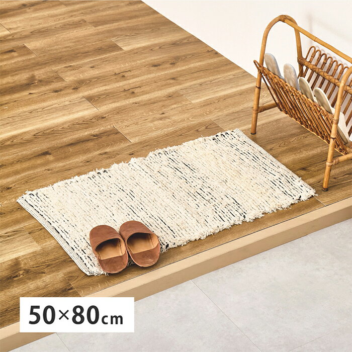 インド綿 ラグ マット チンディ 50x80cm 萩原
