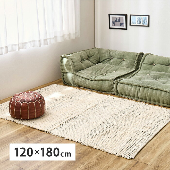 インド綿 ラグ マット チンディ 120x180cm 萩原