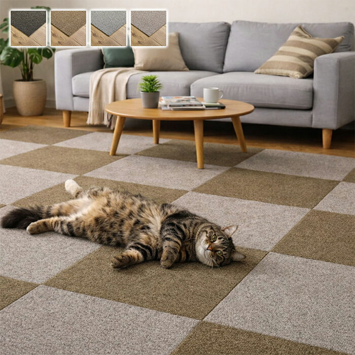 Carpet Tiles - グリップ タイルカーペット 60枚組 LDY4000 40x40cm 萩原