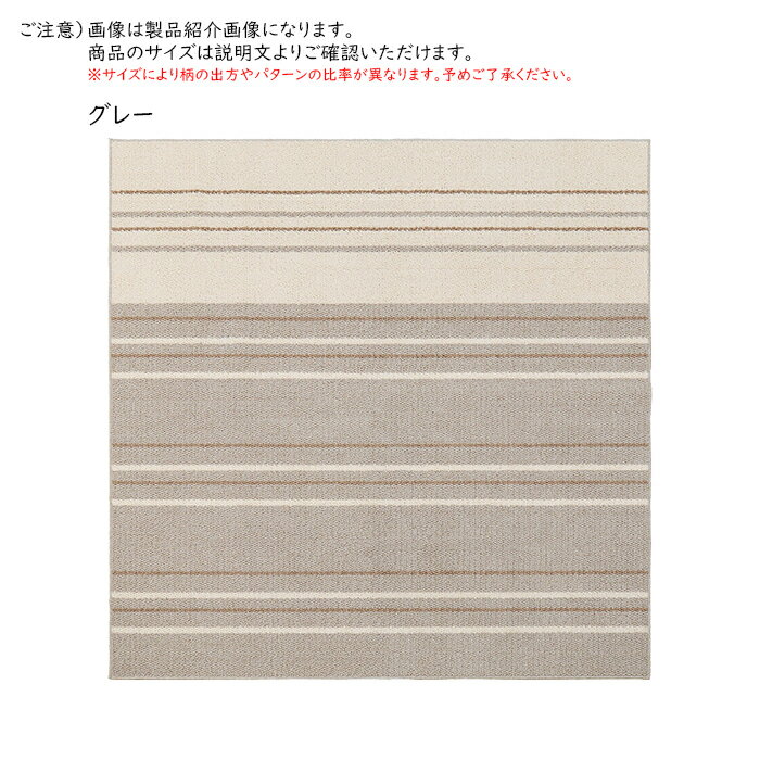 �ʺ����եȥ饰 �⡼��� �� Ĺ���� 130x185cm �븶