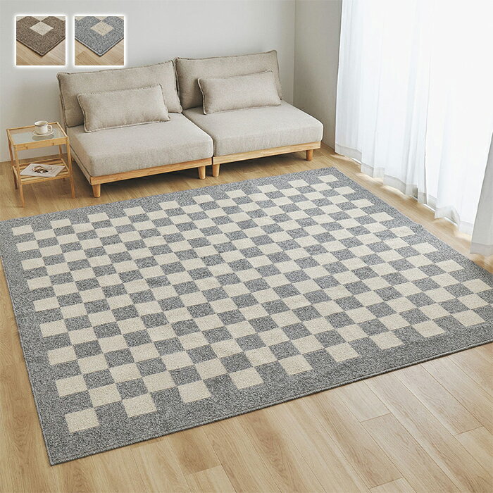Rakuten - ダイニング ラグ モニカ 国産 240x330cm 萩原