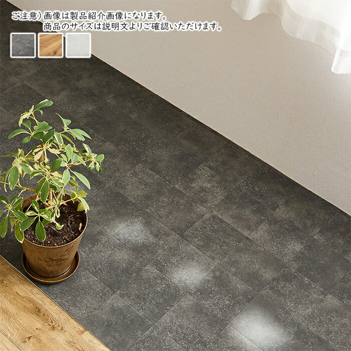 ペット対応 クッションフロア マット 国産 90x200cm 萩原