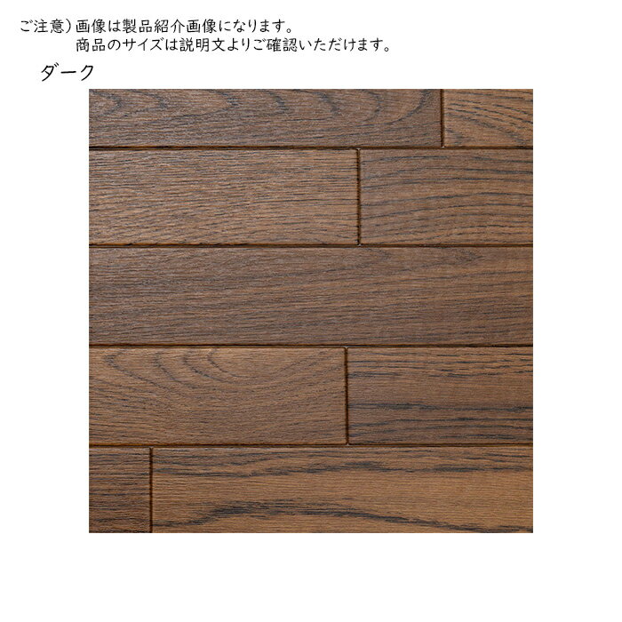 クッションフロア カーペット 国産 6帖 約91x352cm x3枚 萩原