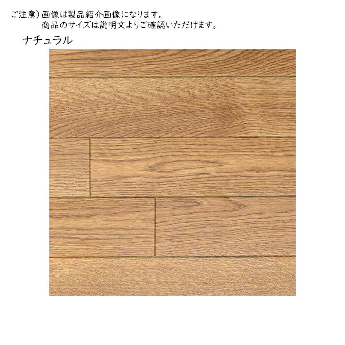 クッションフロア カーペット 国産 6帖 約91x352cm x3枚 萩原