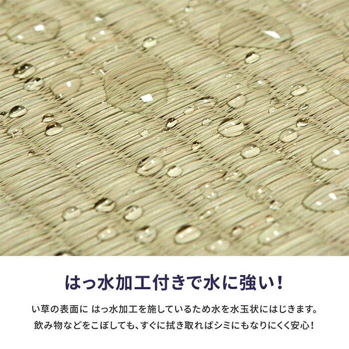 い草 上敷き 備前 江戸間 1帖 長方形 87x174cm 萩原