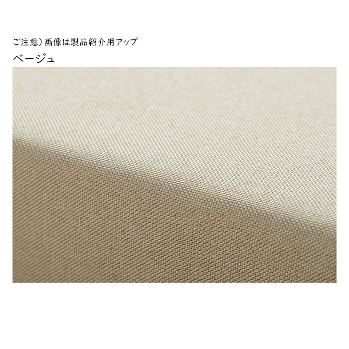 キッズコーナー チョコキッズ 幅120x奥行120x高さ24cm 萩原