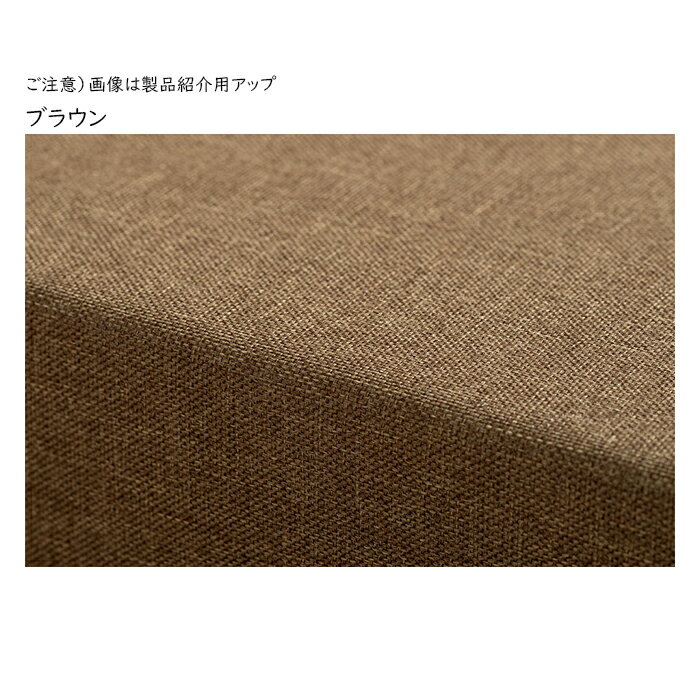 キッズコーナー チョコキッズ 幅120x奥行120x高さ24cm 萩原