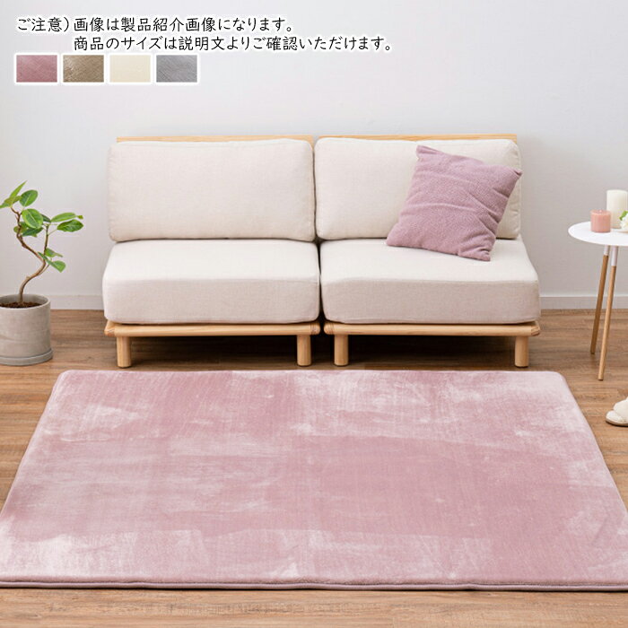 Patterned - 洗える 低反発 ラグ メレンゲタッチ 正方形 185x185cm 萩原