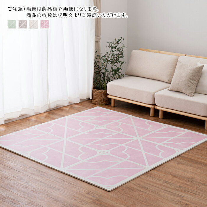 ジョイントマット 同色18枚入 キュロス 60x60cm 萩原