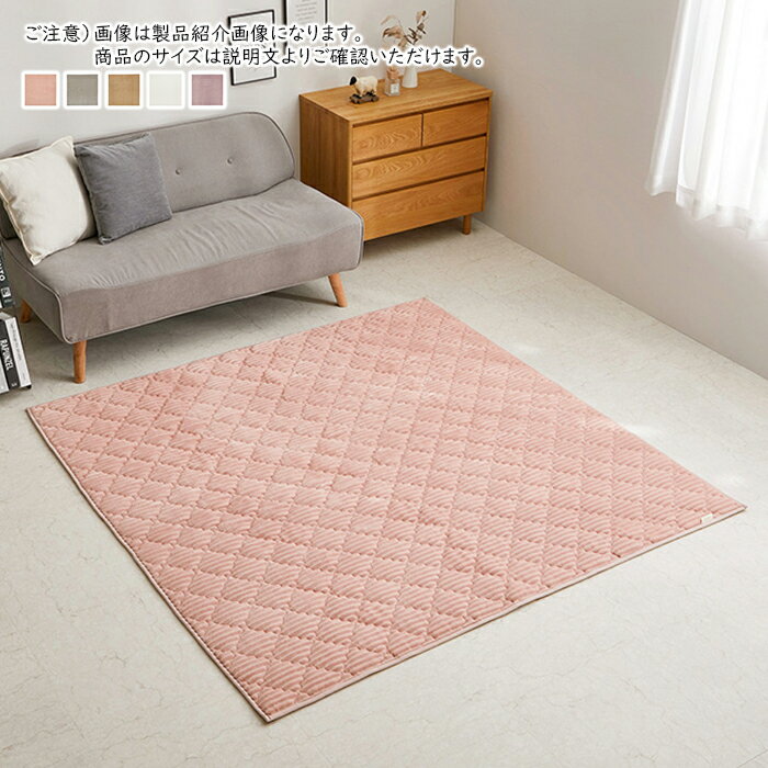 フランネル キルト ラグ ショコラ 長方形 190x240cm 萩原