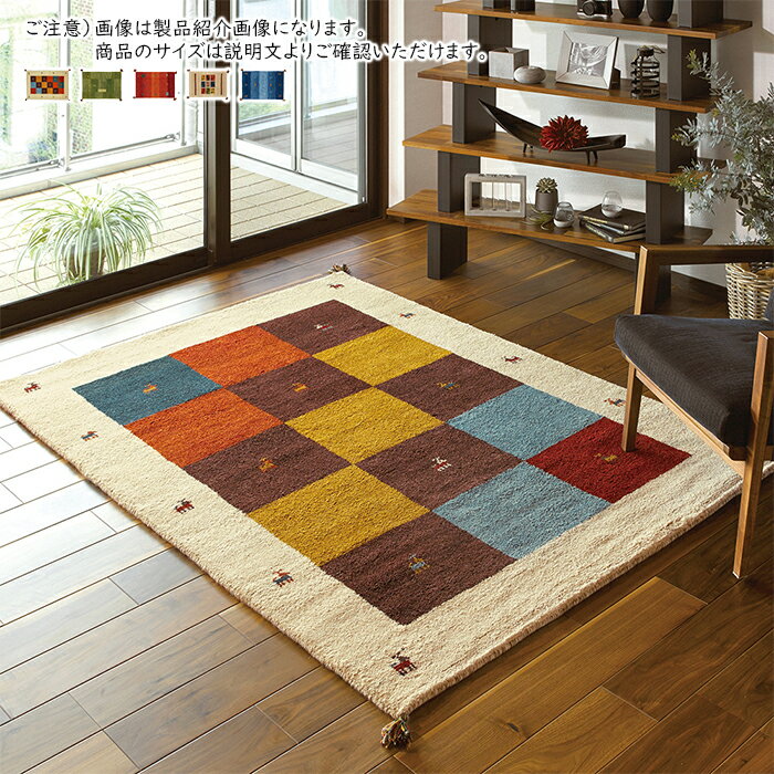 乐天商城 - ギャッベ ラグ GABBEH 長方形 40x120cm 萩原