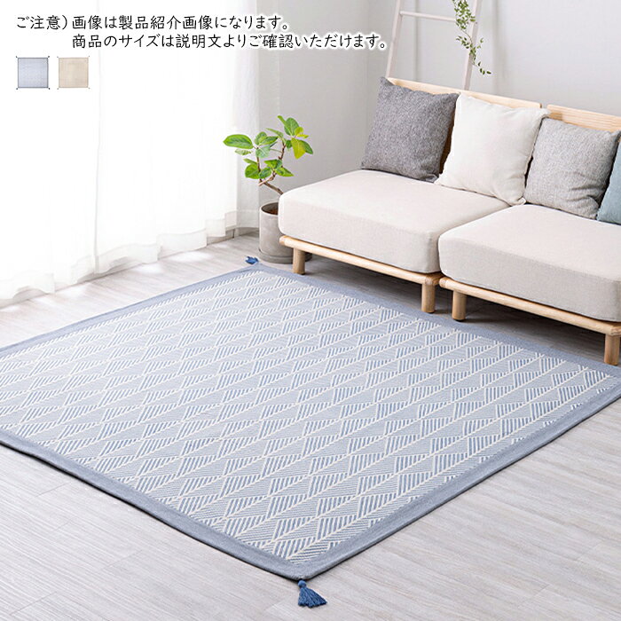 Patterned - ラグ インド綿 クラック 滑り止め 長方形 130x185cm 萩原