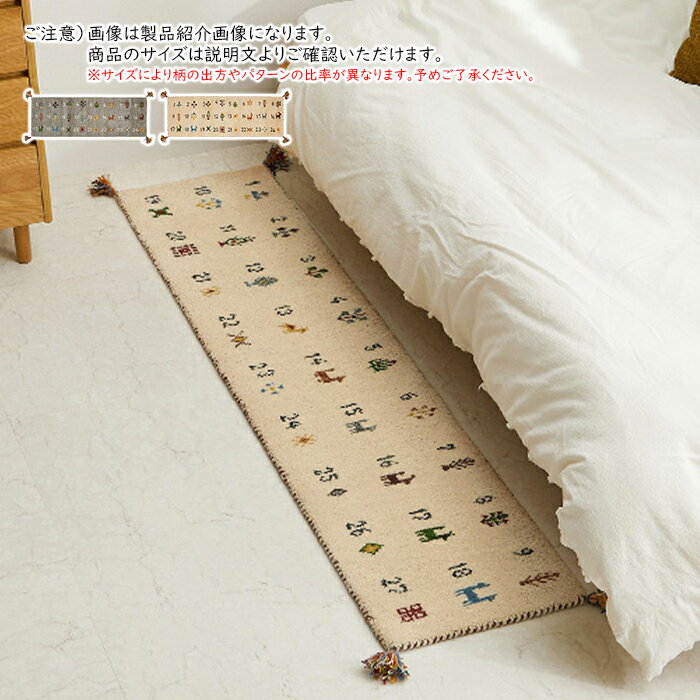Rakuten - ギャッベ キッチンマット ヌメロ 40x180cm 萩原