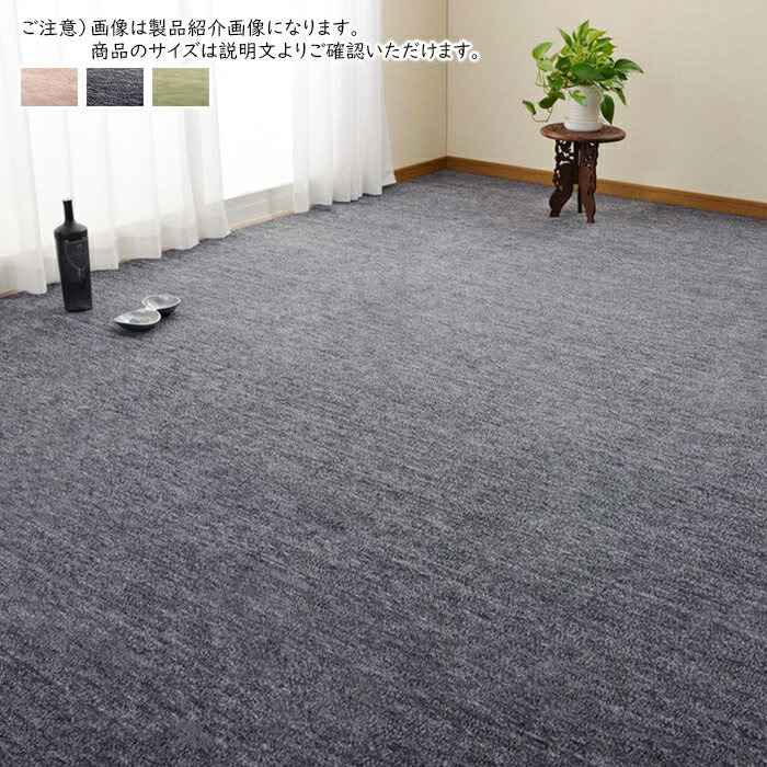楽天市場】RASIK(カーペット・マット・畳|インテリア・寝具 楽天市場】RASIK(カーペット・マット・畳|インテリア・寝具