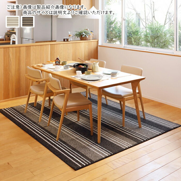 Patterned - ラグ マージ 国産 折りたたみ 長方形 220x250cm 萩原