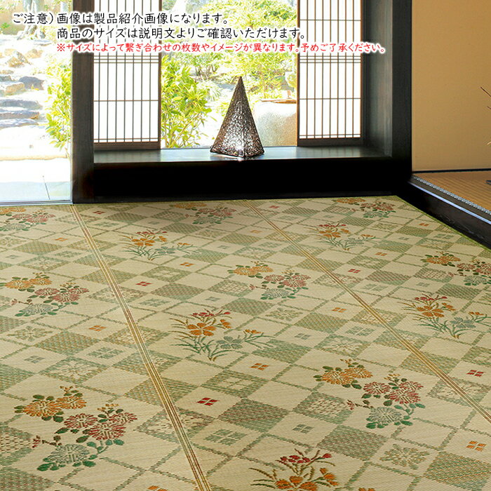 Plain - い草 カーペット 寿巡 江戸間 2帖 正方形 174x174cm 萩原