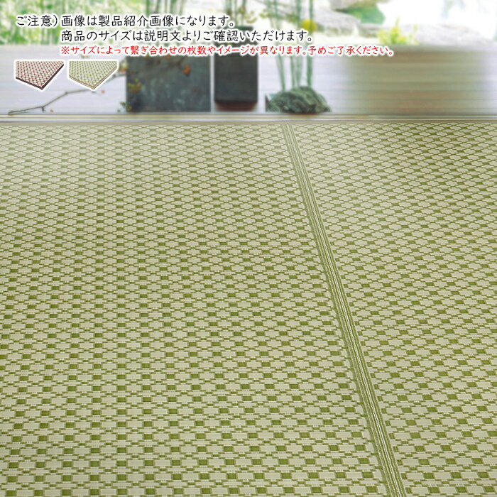 176 cm - 261 cm - 上敷 ルイス 江戸間 6帖 長方形 261x352cm 萩原