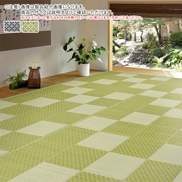 萩原 HAGiHARA上敷 矢倉 江戸間 1帖 長方形水や汚れに強い見た目はまるでい草。洗える素材のい草風カーペット。表面に筋が入っている筋入りのパイプが、肌に密着しないからベタベタしにくく、汗ばむ季節にもおすすめです。水洗いできるので、屋...