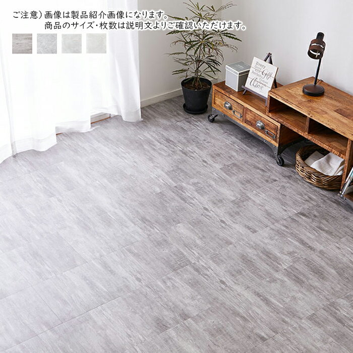 Door Mats - ストーン調 フロアタイル 同色20枚入 約1畳分 30.5x30.5cm 萩原