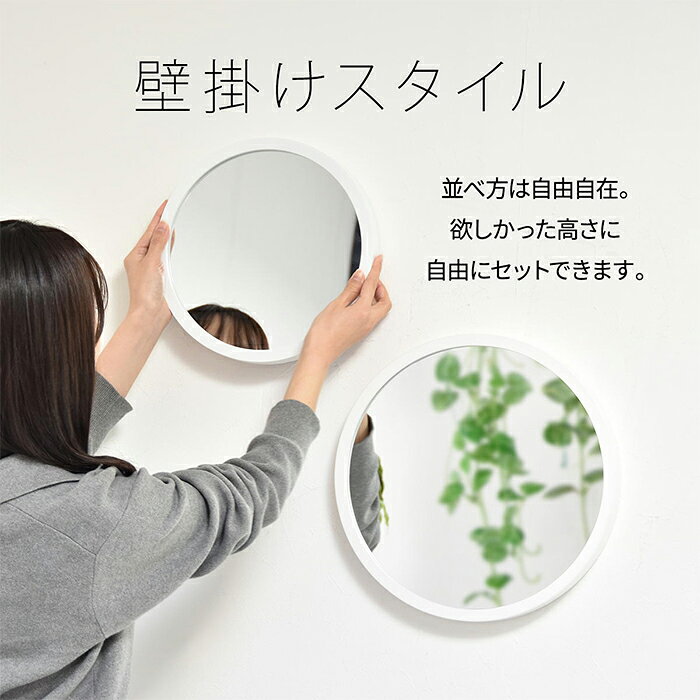 鏡 セット 壁掛け丸ミラー SET W35 W28 BF DECO BFMI0409 直径28cm 直径35cm B.Bファニシング [3]
