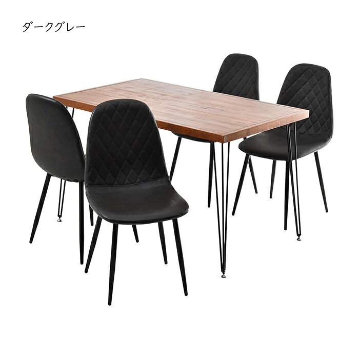 ダイニングテーブル チェア4脚 5点セット 組立式 IFSE0420 幅1200x奥行700x高さ720...