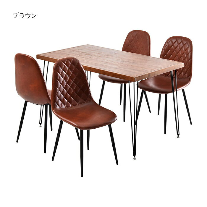 ダイニングテーブル チェア4脚 5点セット 組立式 IFSE0420 幅1200x奥行700x高さ720...