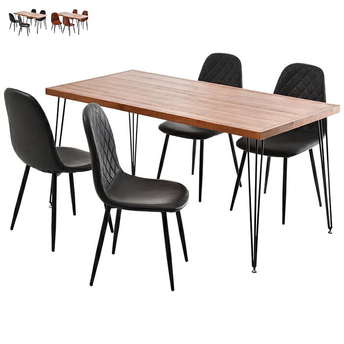 Rakuten - ダイニングテーブル チェア4脚 5点セット 組立式 IFSE0422 幅1500x奥行750x高さ720mm B.Bファニシング